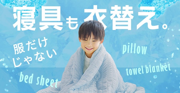 アイリスオーヤマ公式通販サイト アイリスプラザ