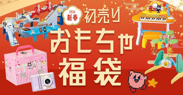 アイリスオーヤマ公式通販サイト アイリスプラザ