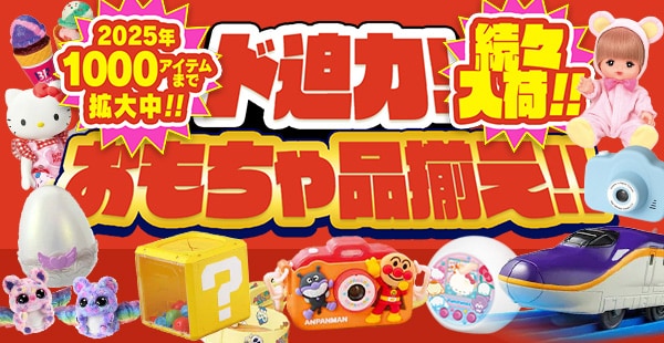 アイリスオーヤマ公式通販サイト アイリスプラザ