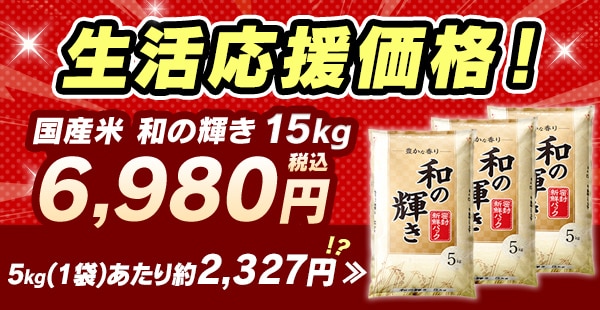 アイリスオーヤマ公式通販サイト アイリスプラザ