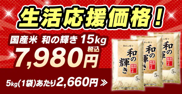 ��15kg6980�~