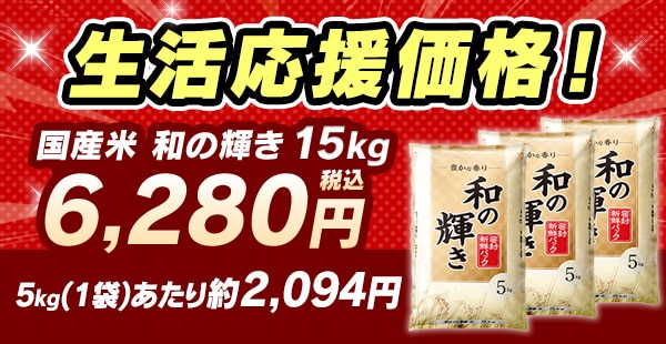 アイリスオーヤマ公式通販サイト アイリスプラザ