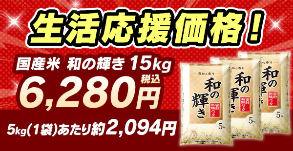 ��15kg6280�~