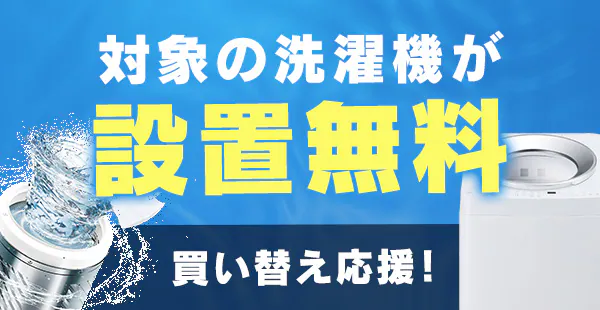 ����@�@�ݒu����