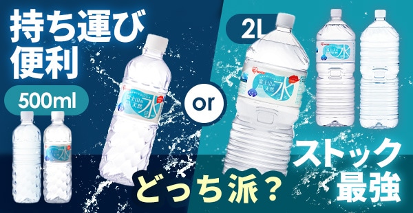 アイリスオーヤマ公式通販サイト アイリスプラザ