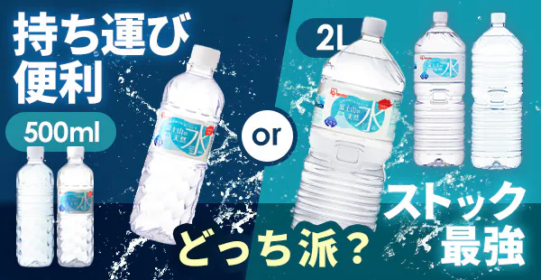 �x�m�R�̓V�R��500ml�E2L