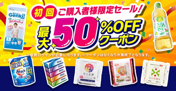 アイリスオーヤマ公式通販サイト アイリスプラザ