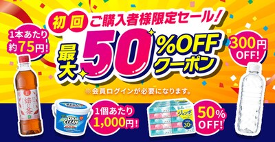 アイリスオーヤマ公式通販サイト アイリスプラザ