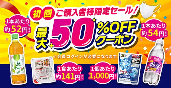 Y0154 【新生活応援キャンペーン】アイリスオーヤマ　IRIS OHYAMA　32インチ　2020年製　32WB10P　送料A　札幌　リサイクルれお　すすきの店 IRIS OHYAMA（アイリスオーヤマ） チェア おしゃれ 軽量 安い キャンプ
