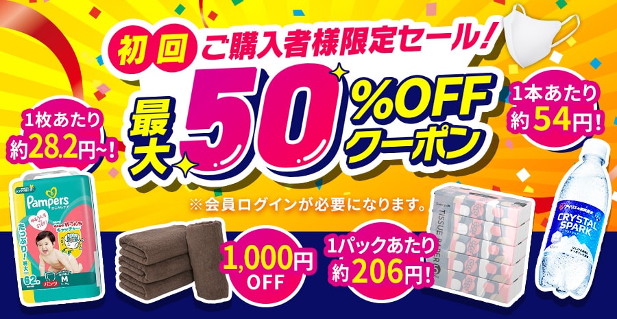 アイリスオーヤマ公式通販サイト アイリスプラザ