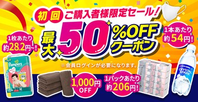 アイリスオーヤマ公式通販サイト アイリスプラザ