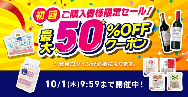 アイリスオーヤマ公式通販サイト アイリスプラザ