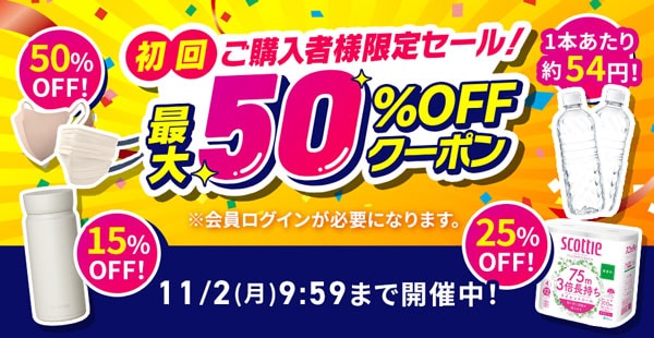 アイリスオーヤマ公式通販サイト アイリスプラザ