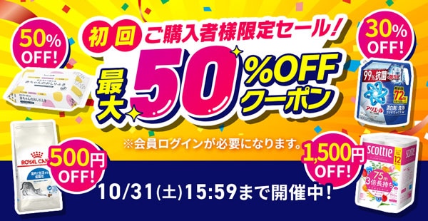 アイリスオーヤマ公式通販サイト アイリスプラザ