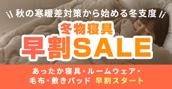 Youさん専用(送料込み)　アイリスオーヤマ　保障少しあり　美品 アイリスオーヤマ公式通販サイト アイリスプラザ