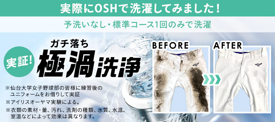  K` ۂOSHŐ󂵂Ă݂܂IBEFOREAFTER