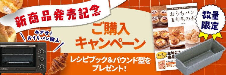 �V���i�����L�O �I�[�u���w���Ń��V�s�u�b�N&�p�E���h�^�v���[���g