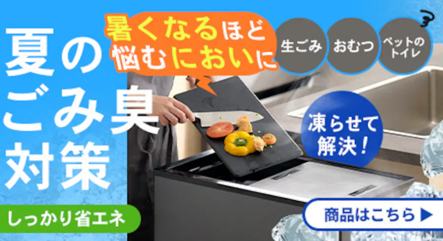 �①�ɁE�Ⓚ�ɋ����L�����y�[��
