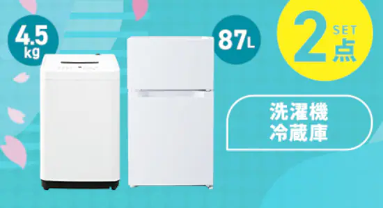 �����X����2�_�Z�b�g