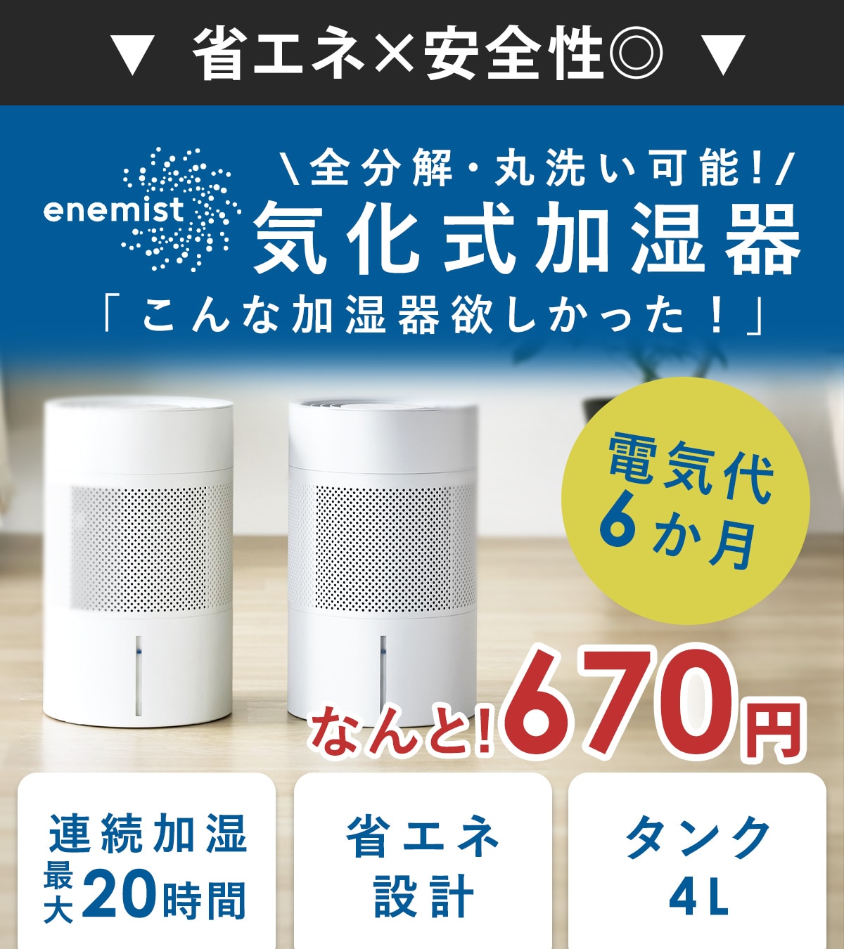 加湿器の通販│アイリスオーヤマ公式通販サイトアイリスプラザ