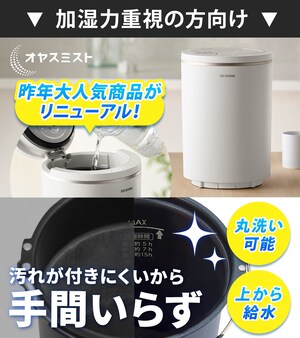 �V���� �I���X�~�X�g ���ꂪ�t���ɂ��������Ԃ��炸 �ې􂢉\ �ォ�狋��