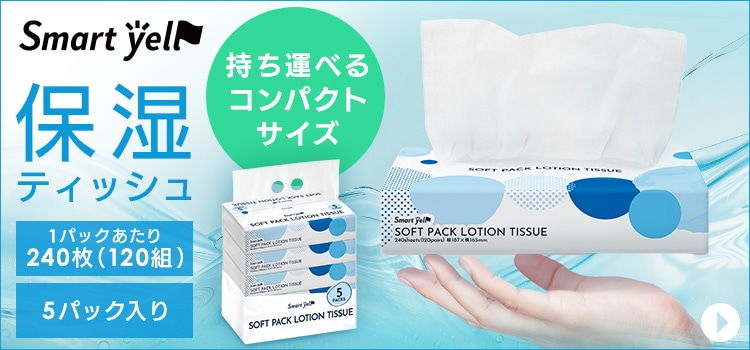 40パック】 ティッシュ ソフトパック 300枚 (150組) 5パック×8個