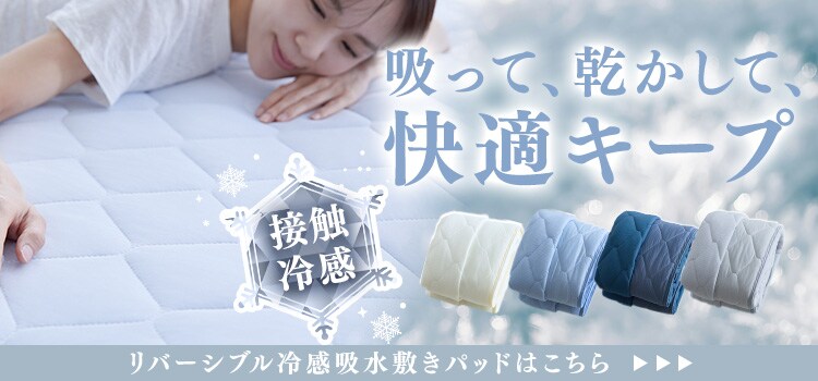 ���o�[�V�u���⊴�z���~�p�b�h