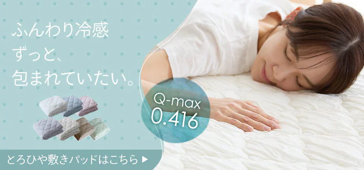 �Ƃ�Ђ�~���p�b�h