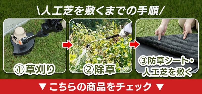 �l�H�ł�~���܂ł̎菇�I �@������ �A���� �B�h���V�[�g�E�l�H�ł�~�� ������̏��i���`�F�b�N