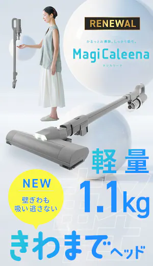 MagiCaleena ���j���[�A���{�y�ʁ{�ۂ܂Ńw�b�h