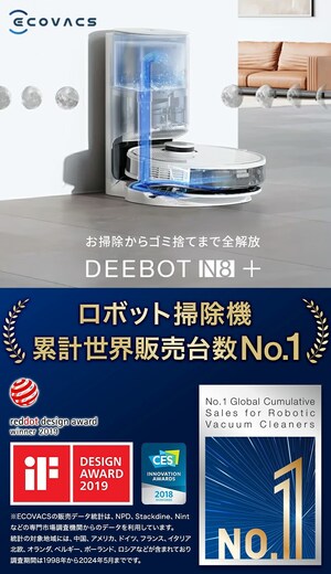 DEEBOT N8+ ���{�b�g�|���@�݌v���E�̔��䐔NO.1