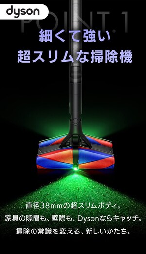 dyson FF