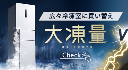 冷蔵庫探すなら「リサイクルR」❕アイリスオーヤマ❕2ドア冷蔵庫❕軽トラ”無料貸出❕パワーゲート付き❕購入後取り置きにも対応 ❕R2044 冷蔵庫・冷凍庫の通販│アイリスオーヤマ公式通販サイトアイリスプラザ