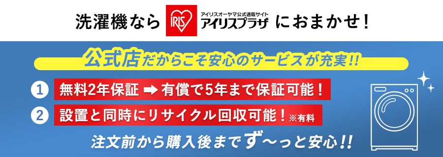 @ȂACXvUɂ܂IACXI[}X炱S̃T[rX[Bۏ؂ݒuATCN܂Ńg[^T|[gŒOw܂ňSB