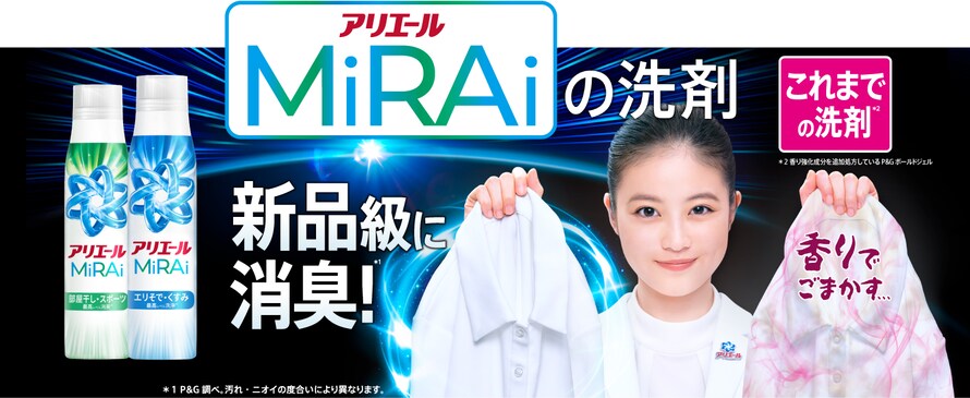 �A���G�[���W�F���{�[��