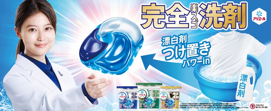 �A���G�[���W�F���{�[��