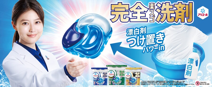 �A���G�[�� ���S�y�X�S��ܕY���܂��u���p���[�C��