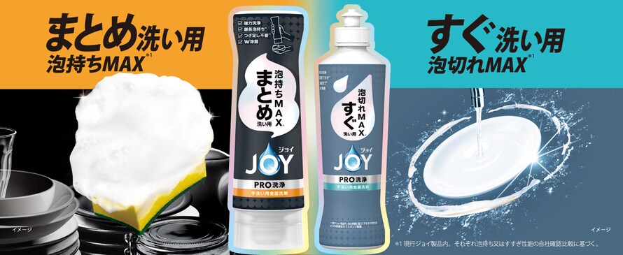 �A���G�[���W�F���{�[��