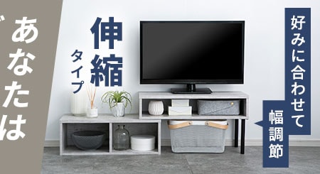 アイリスオーヤマテレビ台　完成品　最終値下げ 楽天市場】テレビ台 完成品 アイリスオーヤマの通販
