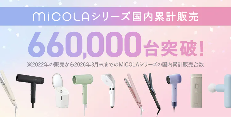 micola�̔��䐔66����˔j