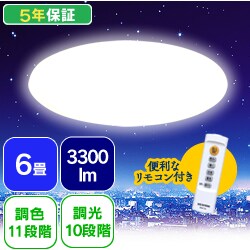 LED�V�[�����O���C�g 5.0�V���[�Y