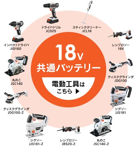 18v���ʃo�b�e���[�g�p�d���H��͂�����