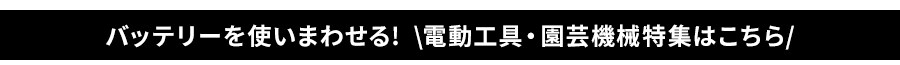 �d���H��E���|�@�B���W�͂�����