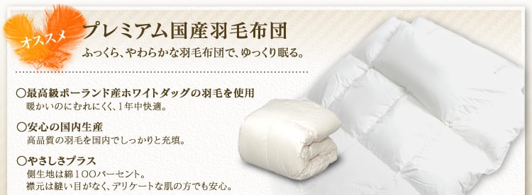�v���~�A�����Y�H�ѕz�c