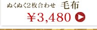 �ʂ��ʂ��@�ѕz