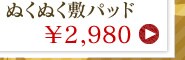 �ʂ��ʂ��@�~�p�b�h