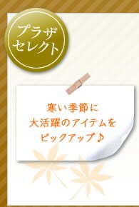 �����G�߂ɑ劈��̃A�C�e�����s�b�N�A�b�v��