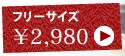 �~�j�T�C�Y