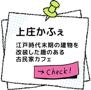 �㏯���ӂ� ���O