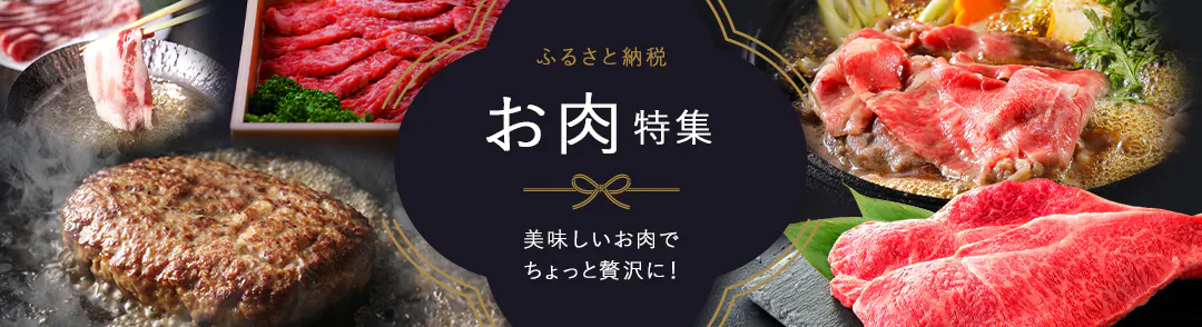 �������W �ӂ邳�Ɣ[��